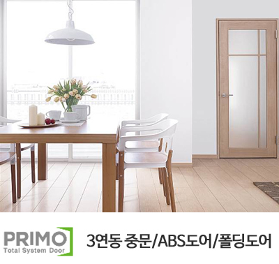 한빛
